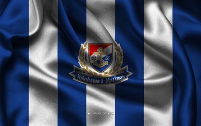 4k, योकोहामा एफ मेरिनोस लोगो, नीले सफेद रेशमी कपड़े, जापानी फुटबॉल टीम, योकोहामा एफ मैरिनो प्रतीक, जे 1 लीग, योकोहामा एफ मेरिनोस, जापान, फ़ुटबॉल, योकोहामा एफ मैरिनो का झंडा