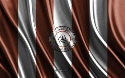 4k, Al-Shabab FC logo, Saudi Pro League, bronze white silk texture, Al-Shabab FC flag, Saudi football club, soccer, silk flag, Al-Shabab FC emblem, Saudi Arabia, Al-Shabab FC badge, Al-Shabab FC