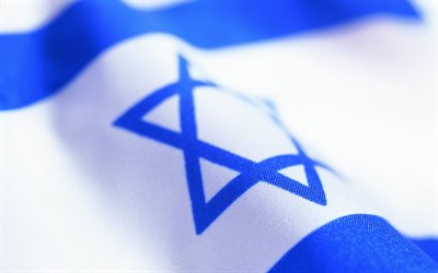 इसराइल, इजरायल के ध्वज, झंडा इस्राएल के प्रतीकों के इसराइल