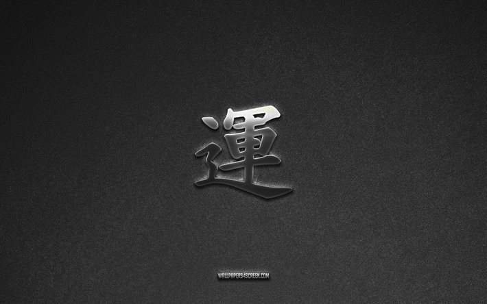 lycka kanji symbol, 4k, luck kanji hieroglyf, grå sten bakgrund, lycka japansk symbol, lycka hieroglyf, japanska hieroglyfer, tur, sten textur, lycka japansk hieroglyf