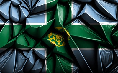 ダービーシャー州の旗, 4k, 3dクリエイティブテクスチャ, ダービーシャーの 3 d 旗, 儀式郡, イングランド, 3dアート, ダービーシャー地域の旗, ダービーシャー