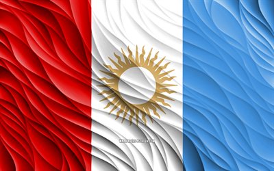 4k, 코르도바 국기, 물결 모양의 3d 플래그, 아르헨티나 지방, 코르도바의 국기, 코르도바의 날, 3d 파도, 아르헨티나의 지방, 코르도바, 아르헨티나