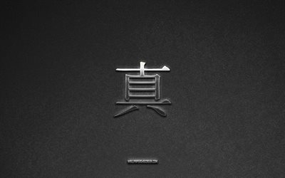 gerçek kanji sembolü, 4k, gerçek kanji hiyeroglif, gri taş arka plan, gerçek japon sembolü, gerçek hiyeroglif, japon hiyeroglifleri, gerçek, taş doku, gerçek japon hiyeroglifi