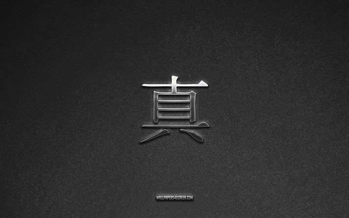 symbole kanji de la vérité, 4k, hiéroglyphe kanji de vérité, fond de pierre grise, symbole japonais de vérité, hiéroglyphe de vérité, hiéroglyphes japonais, vérité, texture de pierre, hiéroglyphe japonais de vérité
