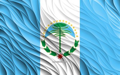4k, 네우켄 깃발, 물결 모양의 3d 플래그, 아르헨티나 지방, 네우켄의 국기, 네우켄의 날, 3d 파도, 아르헨티나의 지방, 네우켄, 아르헨티나