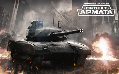 टी-14, टैंक, टैंक युद्ध खेल, परियोजना armata, armata
