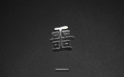 simbolo malvagio di kanji, 4k, geroglifico kanji malvagio, sfondo di pietra grigia, simbolo giapponese malvagio, geroglifico malvagio, geroglifici giapponesi, malvagio, trama di pietra, geroglifico giapponese malvagio