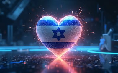 4k, amo israel, arte digital, bokeh, resplandor naranja, creativo, dia de israel, bandera de israel, corazón con bandera israelí, corazones 3d, bandera israelí, israel, amor por israel