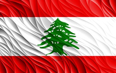 4k, Lebanese flag, wavy 3D flags, Asian countries, flag of Lebanon, Day of Lebanon, 3D waves, Asia, Lebanese national symbols, Lebanon flag, Lebanon