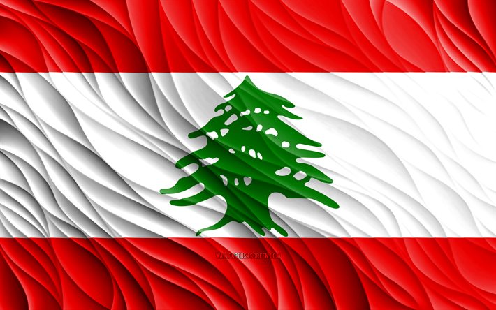 4k, レバノンの旗, 波状の 3d フラグ, アジア諸国, レバノンの日, 3d 波, アジア, レバノンの国のシンボル, レバノン