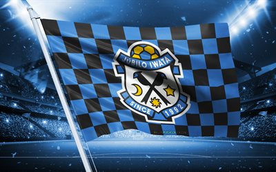 4k, jubilo iwata 로고, 일본 축구 클럽, 경기장 깃발, jubilo iwata 팬 깃발, 블루 블랙 플래그, jubilo iwata emblem, j2 리그, 일본, 축구, jubilo iwata