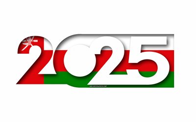 2025 oman, sfondo bianco, oman, arte minima, 2025 concetti oman, oman 2025, bandiera dell'oman, 2025 sfondo dell'oman, oman flag