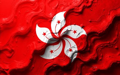 Hong Kong flag, 4k, stone wave texture, Flag of Hong Kong, 3D Hong Kong flag, Asia, flags of Asian countries, Hong Kong