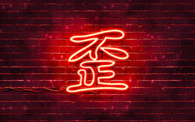 Evil neon hieroglyph, 4K, red brickwall, Dragon Kanji, Kanji hieroglyphs, Evil hieroglyph, Japanese Kanji, japanese hieroglyphs, artwork, hieroglyphs, Evil