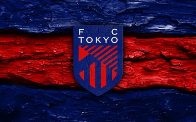 एफसी टोक्यो लकड़ी का लोगो, 4k, नीली लाल लकड़ी की पृष्ठभूमि, j1 लीग, फुटबॉल, एफसी टोक्यो लोगो, फ़ुटबॉल, एफसी टोक्यो प्रतीक, एफसी टोक्यो, जापानी फुटबॉल क्लब, टोक्यो एफसी