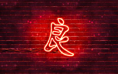 Good neon hieroglyph, 4K, red brickwall, Good Kanji, Kanji hieroglyphs, Good hieroglyph, Japanese Kanji, japanese hieroglyphs, artwork, hieroglyphs, Good