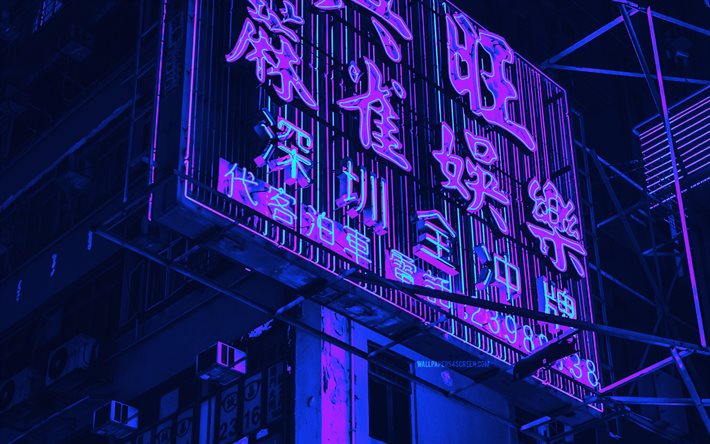 4k, هونج كونج, الهيروغليفية, لوحة, شارع, ليل, cyberpunk, مناظر المدينة, المدن الصينية, الصين, آسيا, هونغ كونغ cyberpunk